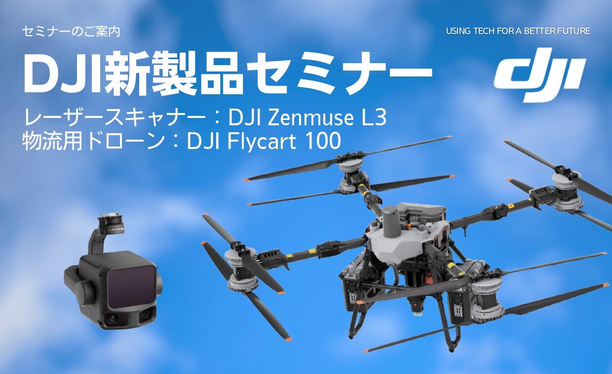 F)セミナーテンプレ-dアカ沖縄_page-0001